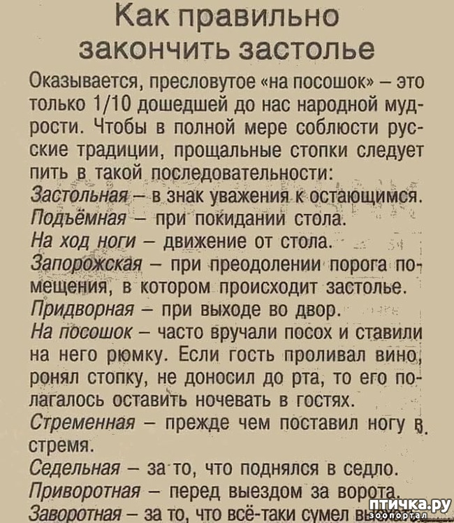  19:  !