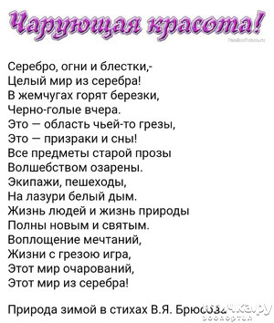 : 