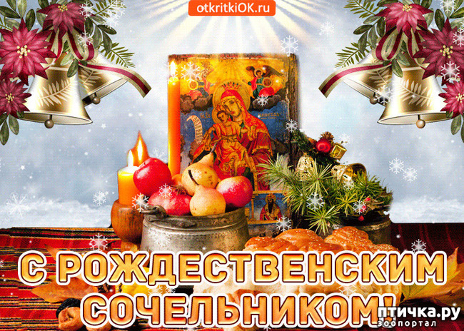  8:       