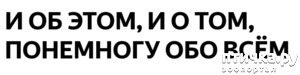 :   ,   ,   Ѩ