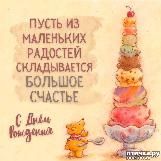 фото 2: Это всё о них... и для них