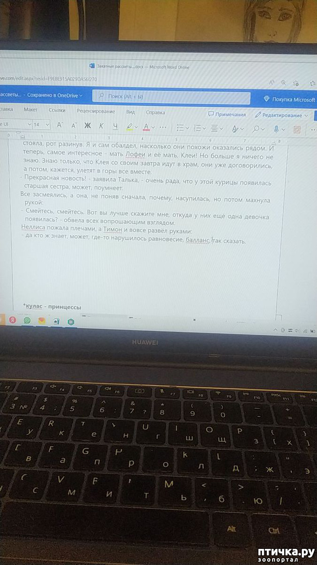  6:    - - ( ( (