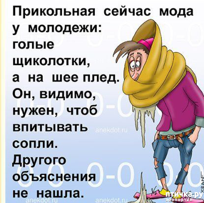  5:   ,     ))