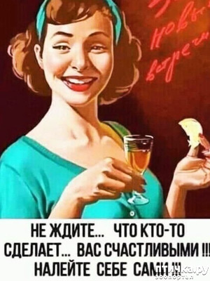 :   ,     ))