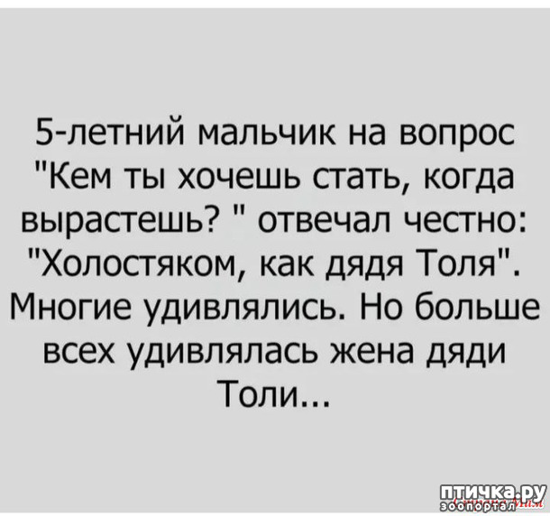 фото 3: А вот и пятницааа!