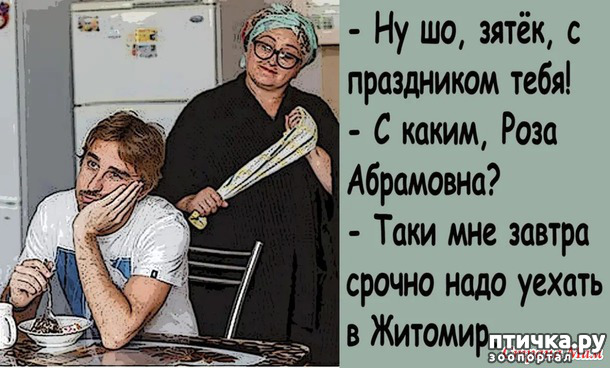 фото 14: А вот и пятницааа!
