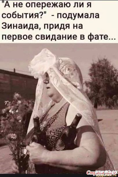 фото 28: А вот и пятницааа!