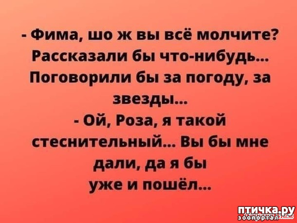 фото 38: А вот и пятницааа!