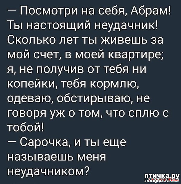фото 40: А вот и пятницааа!