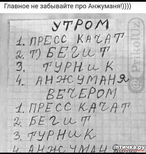 фото 45: А вот и пятницааа!