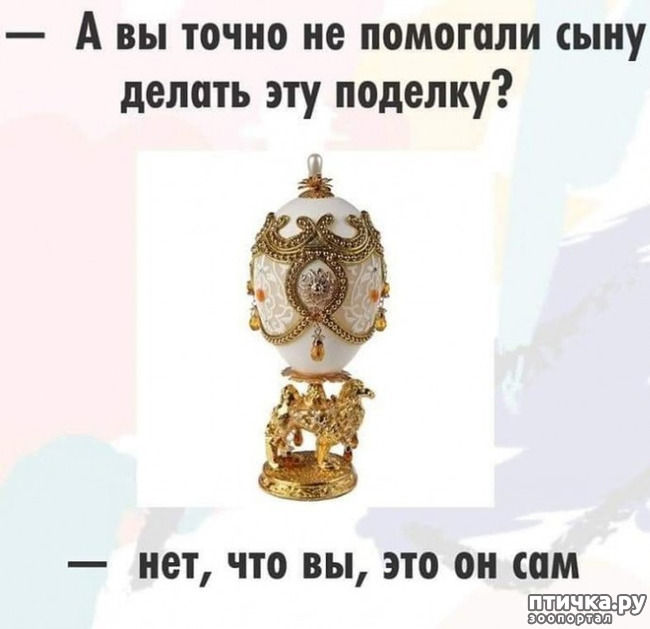  4: ?