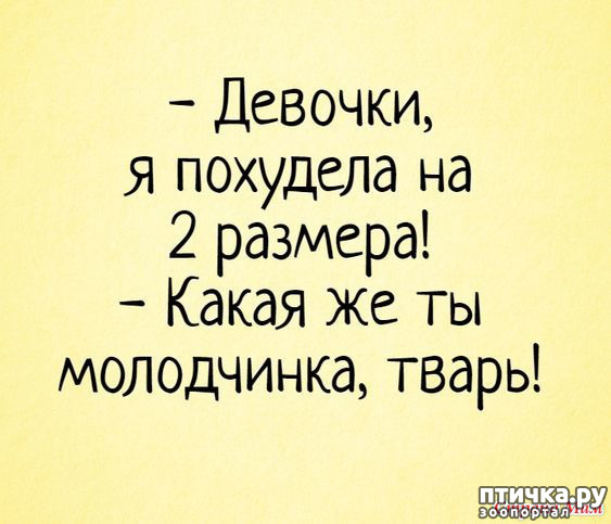  11:  !