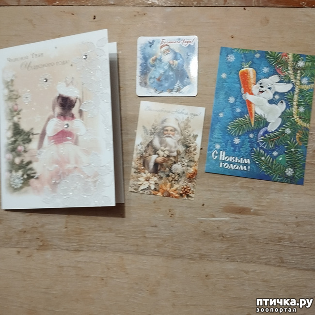  2:   