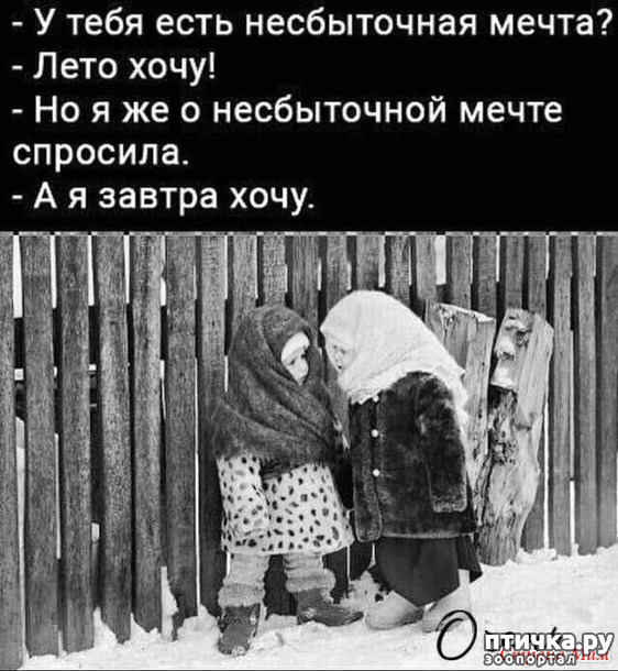 фото 7: С зимней пятницей!