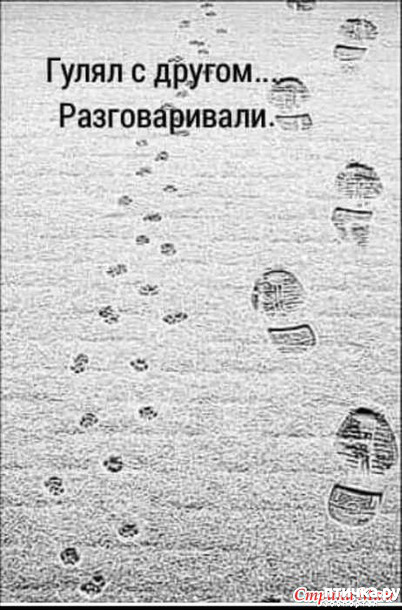 фото 21: С зимней пятницей!