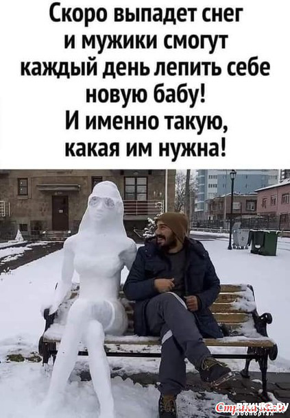 фото 40: С зимней пятницей!
