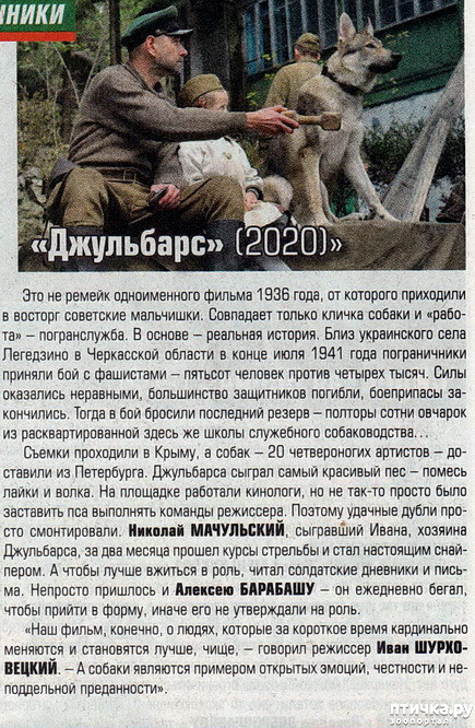  4:   