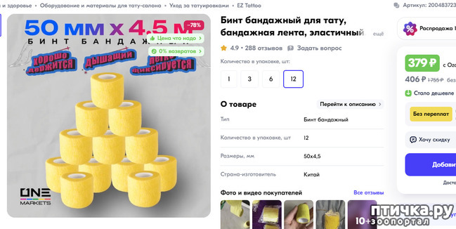  3:  .