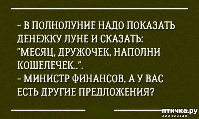  6:  