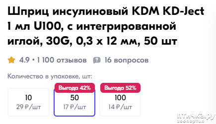  3:   