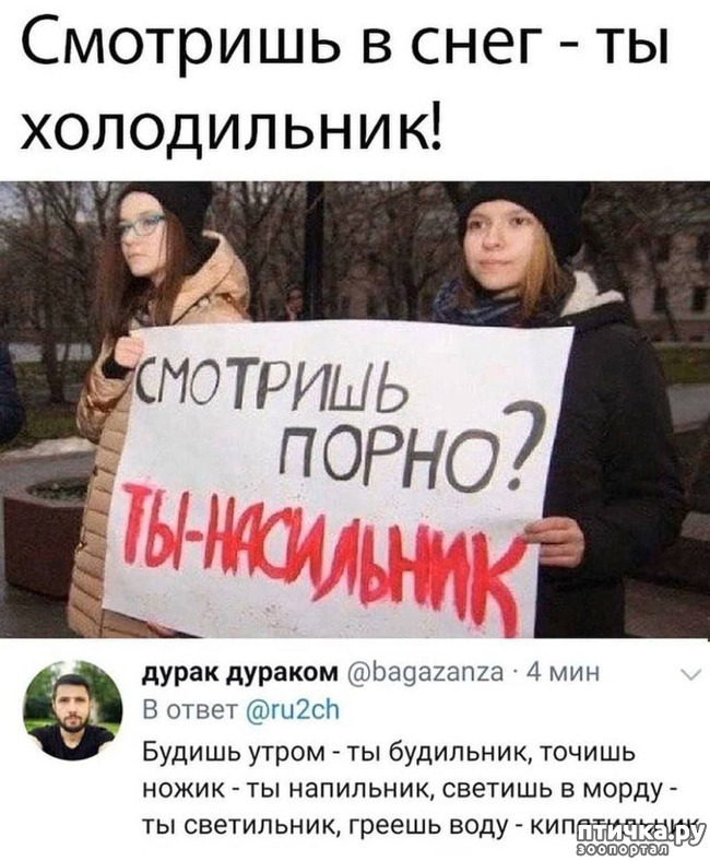 фотография 4: Животный юмор фото 4: Животный юмор