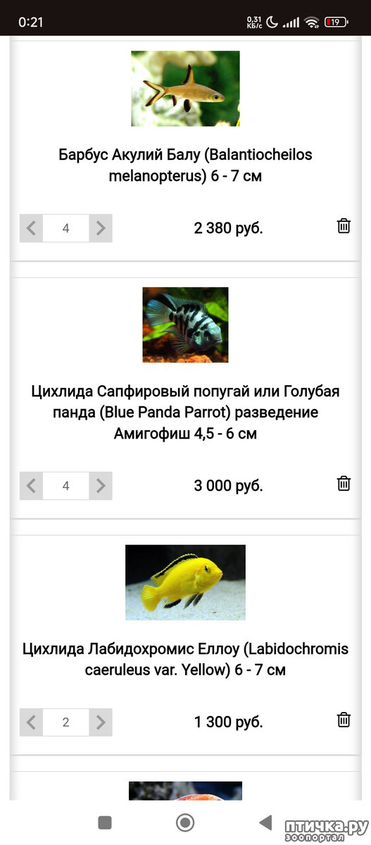 ���� 2: ������ �� ������� ����� �����