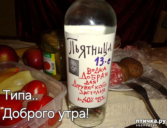 ���� 3: � ����� ������� 13)))